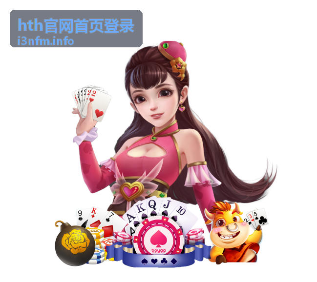 hth官网首页登录 - 常见诈骗话术汇总，帮助您识别网络风险